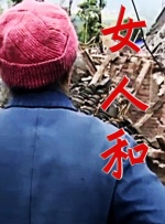 国产精品一区电影